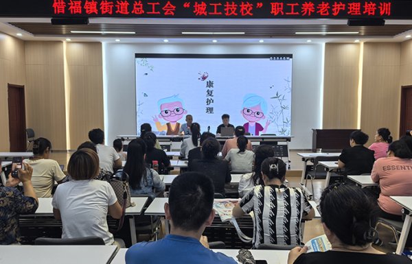 在线配资机构 工会送培训进社区，助力农民工家门口技能充电