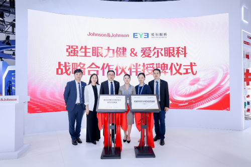 在线配资机构 强生眼力健携手爱尔眼科，共筑精准屈光诊疗全国标准化体系