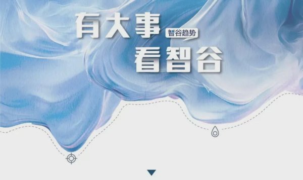 中国配资网官网 比茅台还赚钱的生意，“印钞机”转不动了