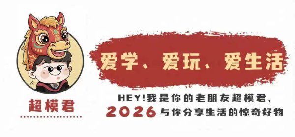 股票入门网 耿同学登上Science！称“正在调查约20篇可疑论文”